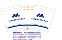 12241204 江苏快聘服务外包有限公司9盎司1千：我新的开始新的起点 一次性定制纸杯、一次性广告纸杯设计图