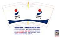 https://tcs.teambition.net/thumbnail/313c796ec65e98eab16e2d1e12fa288e82aa/w/200/h/200纸杯定做 设计图附件