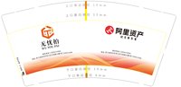 https://tcs.teambition.net/thumbnail/313c79922911960e559452a749ebdd12aa07/w/200/h/200纸杯定做 设计图附件