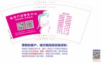 12241125晓宇产后修复中心9盎司1千：天天快乐01260428 一次性定制纸杯、一次性广告纸杯设计图