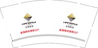 12241203杭瑞陶瓷地砖分厂9盎司加厚1千个：zhangxianliang湖北杭瑞 一次性定制纸杯、一次性广告纸杯设计图