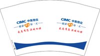 11241205中集物业12盎司1000个：（配白高盖1千）小怡9595 一次性定制纸杯、一次性广告纸杯设计图