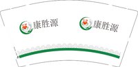 12241123康胜源 9盎司加厚1000个：七堰沟黄发明 一次性定制纸杯、一次性广告纸杯设计图