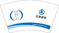 12241203甘肃建投 12盎司1000个：想要飞得甲壳虫 一次性定制纸杯、一次性广告纸杯设计图