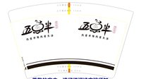 https://tcs.teambition.net/thumbnail/313c7a9fd80f4b1ad1bdc3cb06c38051993f/w/200/h/200纸杯定做 设计图附件