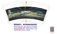 11241125心归天台9盎司1千个：tb485749330 一次性定制纸杯、一次性广告纸杯设计图