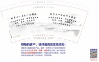 3141124 机会是闯出来的 9盎司1000个：241125-222486905122611 一次性定制纸杯、一次性广告纸杯设计图