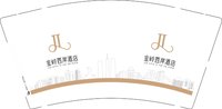 3141207 金岭西岸酒店 9盎司特厚1000个：241207-436218171703712 一次性定制纸杯、一次性广告纸杯设计图