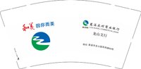 12241123 慈溪农村商业银行（龙山支行）9盎司1千个：ymomofei 一次性定制纸杯、一次性广告纸杯设计图