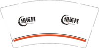 12241126 纽英其9盎司加厚2千：彭潇奇 一次性定制纸杯、一次性广告纸杯设计图