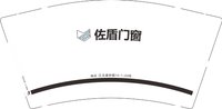 12241124佐盾门窗9盎司加厚1千个：a917276346 一次性定制纸杯、一次性广告纸杯设计图