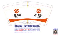 122411259盎司1千：哟哟摇摇摇 一次性定制纸杯、一次性广告纸杯设计图