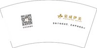 13241205（最新图） 有改名流国际（食物只能填满胃，美丽却能填满心，二维码有改，2千一箱 ）7盎司2千个改：果果09300 一次性定制纸杯、一次性广告纸杯设计图
