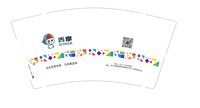 12241203西摩电竞9盎司特厚1万个：宜博电竞馆zp 一次性定制纸杯、一次性广告纸杯设计图