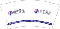 3141202 南妆美业 9盎司特厚1000个：241205-010422895033951 一次性定制纸杯、一次性广告纸杯设计图