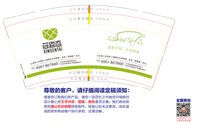 12241204芯森态 9盎司加厚1千：tb717781229 一次性定制纸杯、一次性广告纸杯设计图
