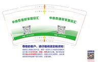 （印500修白杯）3141207 中心泰建材家居总汇 9盎司特厚1000个：241208-523323328080833 一次性定制纸杯、一次性广告纸杯设计图