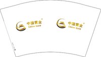 11241207中国黄金12盎司1千个：（配白高盖1千）浅笑追风0 一次性定制纸杯、一次性广告纸杯设计图