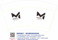 https://tcs.teambition.net/thumbnail/313c7ca632ecab640f39e4fc9add59f08d8a/w/200/h/200纸杯定做 设计图附件