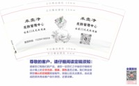 12241103 禾壹净9盎司1千加急：tb472819202 一次性定制纸杯、一次性广告纸杯设计图