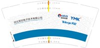 6241203 河北双欣电子技术有限公司 9盎司特厚1000个：241203-050174431570758 一次性定制纸杯、一次性广告纸杯设计图