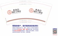 https://tcs.teambition.net/thumbnail/313c7cba1b581a7cd39c0880a200f74b70b4/w/200/h/200纸杯定做 设计图附件