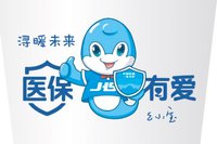 11241126长江中下游医保先行合作城市9盎司1千个加急：路米菠萝 一次性定制纸杯、一次性广告纸杯设计图