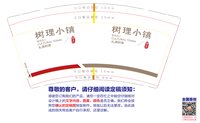 13241115 9盎司： 一次性定制纸杯、一次性广告纸杯设计图