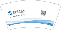 12241122 朗煦管理咨询 9盎司加厚1000个：阿飞_summer 一次性定制纸杯、一次性广告纸杯设计图