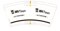 https://tcs.teambition.net/thumbnail/313c7d1f97383600ba4d84a45d8cd82f93e1/w/200/h/200纸杯定做 设计图附件