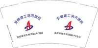 12241120徽建工涡河建投9盎司1千（印刷500修白）：tiancao777 一次性定制纸杯、一次性广告纸杯设计图