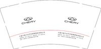 14241204 CHERY9盎司5千个；（v付款）心情女孩727（送货上门） 一次性定制纸杯、一次性广告纸杯设计图