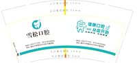 12241126 雪松口腔9盎司1千：天使我来了wm 一次性定制纸杯、一次性广告纸杯设计图