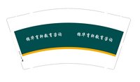 3141206 锦华育轩教育咨询 9盎司1000个：241206-077825328743842 一次性定制纸杯、一次性广告纸杯设计图
