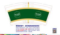 https://tcs.teambition.net/thumbnail/313c7d8e99f55f820a26e3d5a4303d36ce46/w/200/h/200纸杯定做 设计图附件