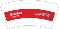 12241205民谣小镇 7盎司2000个：tb08816625 一次性定制纸杯、一次性广告纸杯设计图