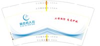 3141027 阿克苏地区工伤预防 9盎司350g专版5万个（2个地址各25000个）：241122-684195910022160；241122-282926825862160 一次性定制纸杯、一次性广告纸杯设计图