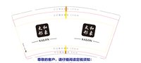 https://tcs.teambition.net/thumbnail/313c7e1c798951a478b0477b775b5daaf2e7/w/200/h/200纸杯定做 设计图附件