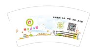 11241121驰恒幼儿园7盎司5000个（装50个一条）：dongping625 一次性定制纸杯、一次性广告纸杯设计图