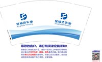 12241118星福达实业9盎司加厚1千：tb36992318 一次性定制纸杯、一次性广告纸杯设计图