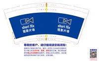 https://tcs.teambition.net/thumbnail/313c7e3ef0034500ac903da785c10a0381d9/w/200/h/200纸杯定做 设计图附件