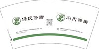 3141206 冯氏修脚 7盎司1000个：241206-112365453650373 一次性定制纸杯、一次性广告纸杯设计图