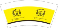 12241207路路顺9盎司加厚1千个：cy沉默是金 一次性定制纸杯、一次性广告纸杯设计图