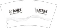 12241120 曲线部落9盎司1千：琴琴20080102 一次性定制纸杯、一次性广告纸杯设计图