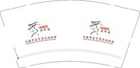 12241204空手道9盎司加厚1千个：小猪装颓废 一次性定制纸杯、一次性广告纸杯设计图