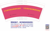 3141119 大丰收农资经销部欢迎您 9盎司1000个：241119-346386676091361 一次性定制纸杯、一次性广告纸杯设计图