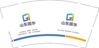12241125山东国华9盎司加厚2千：t_1509106740639_0331 一次性定制纸杯、一次性广告纸杯设计图