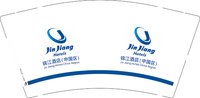 12241205锦江酒店9盎司1千：naiaiying1981 一次性定制纸杯、一次性广告纸杯设计图