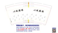 https://tcs.teambition.net/thumbnail/313c7f4b0ee55f220904c4572e68ce59d0bf/w/200/h/200纸杯定做 设计图附件