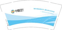 （印500修白杯）3141128 中国移动-中膳餐饮 9盎司特厚1000个：241128-342905403810887 一次性定制纸杯、一次性广告纸杯设计图